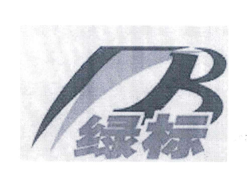 绿标 B