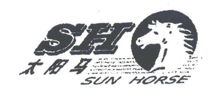 太阳马;SUN HORSE;SH
