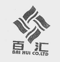 百汇