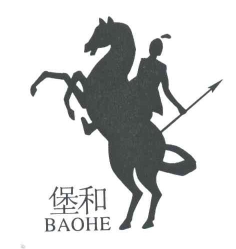 堡和;BAO HE