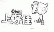 上好佳;OISHI