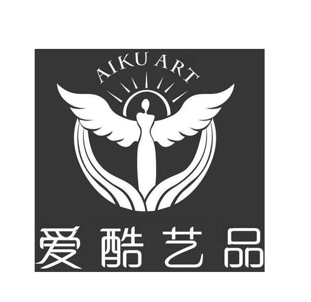 爱酷艺品  AIKU ART