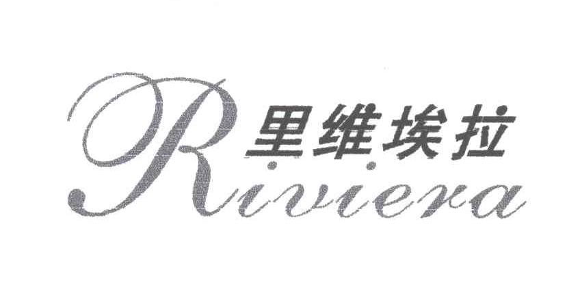 里维埃拉;RIVIERA