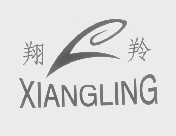翔羚