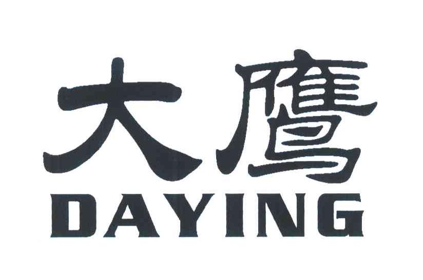 大鹰