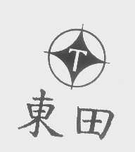 东田