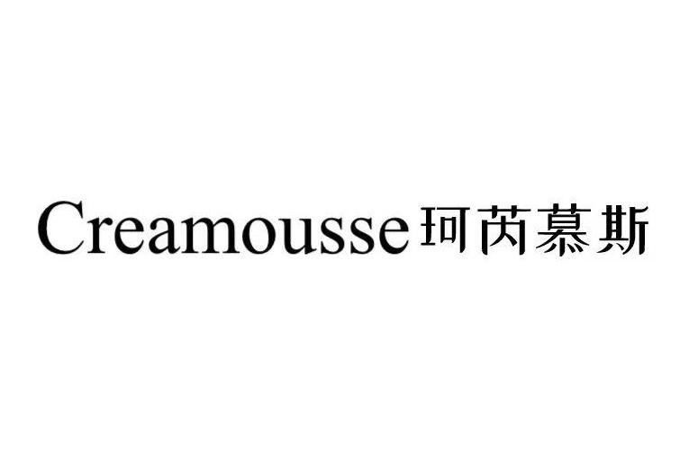 CREAMOUSSE 珂芮慕斯