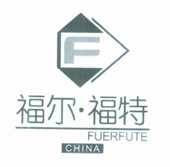福尔&middot;福特;F;CHINA