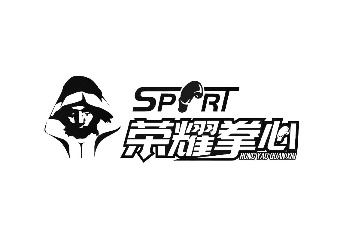 荣耀拳心 SPORT