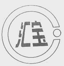 汇宝