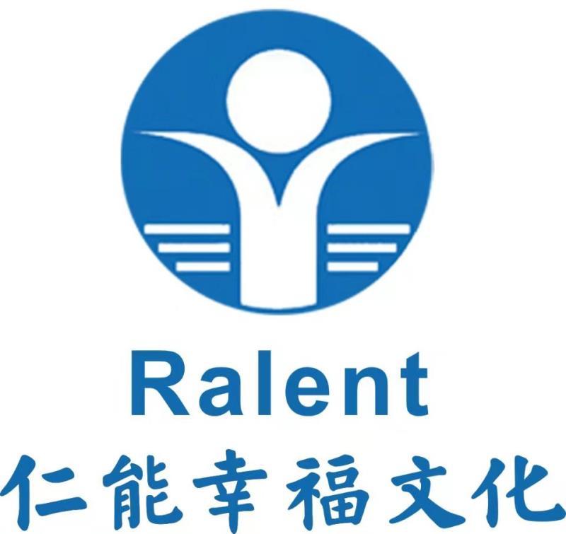 仁能幸福文化 RALENT