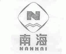 南海