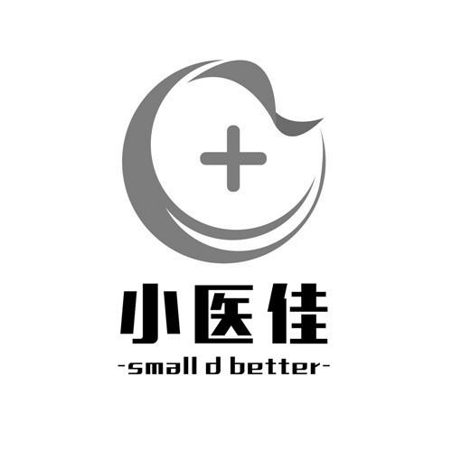 小医佳 SMALL D BETTER