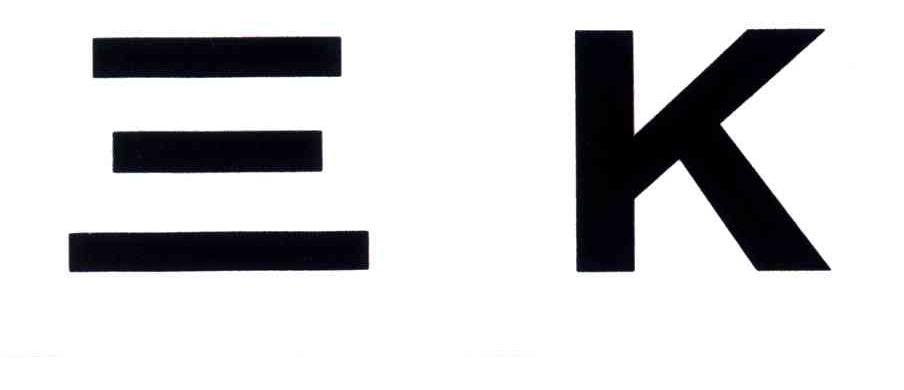 三;K
