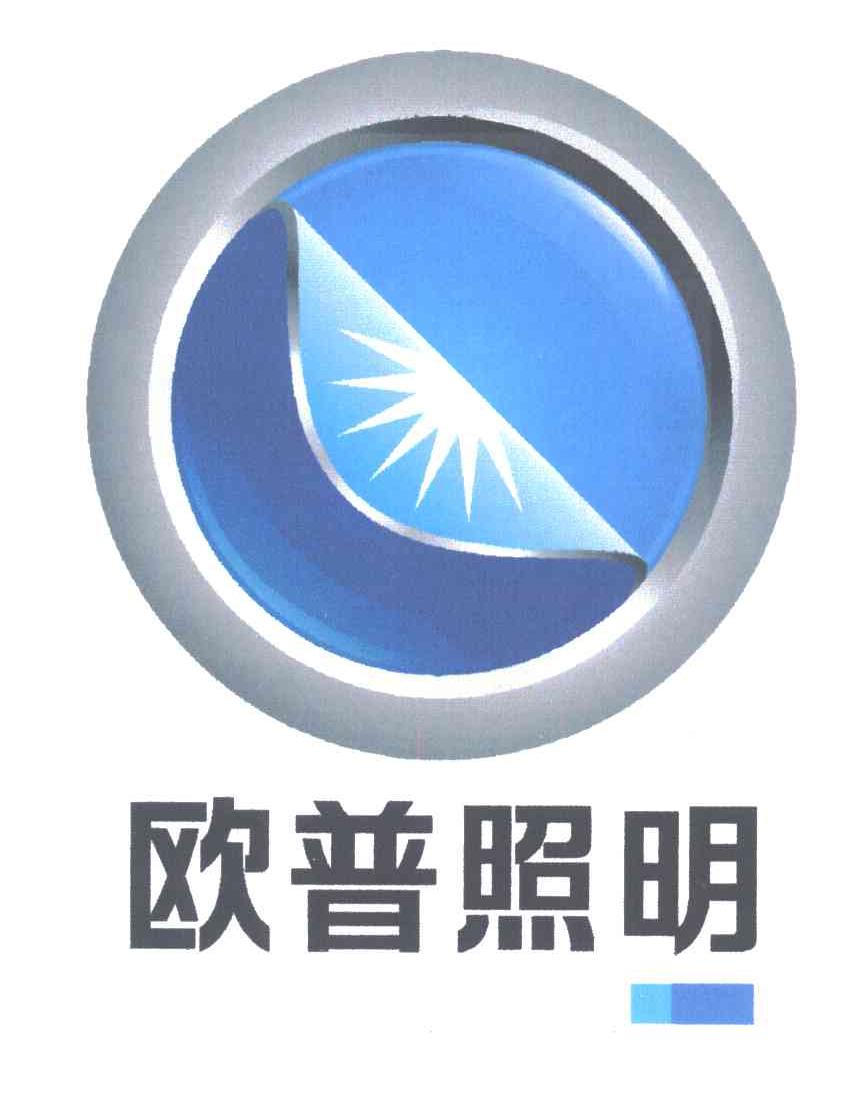 欧普照明
