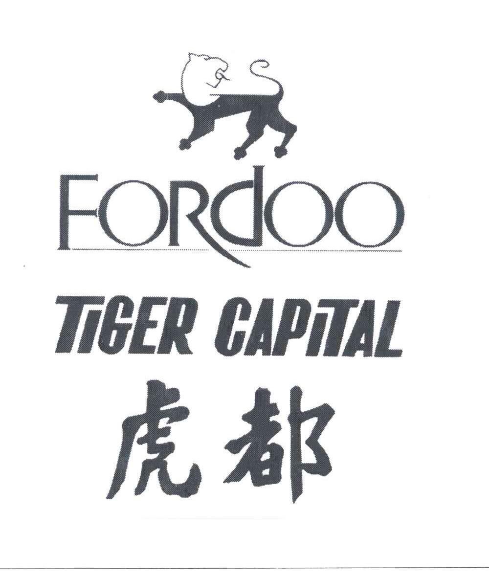 虎都FORDOO;TIGER CAPITAL