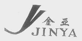 金亚