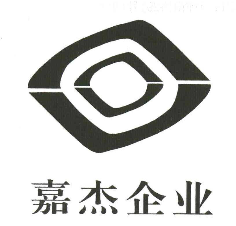 嘉杰