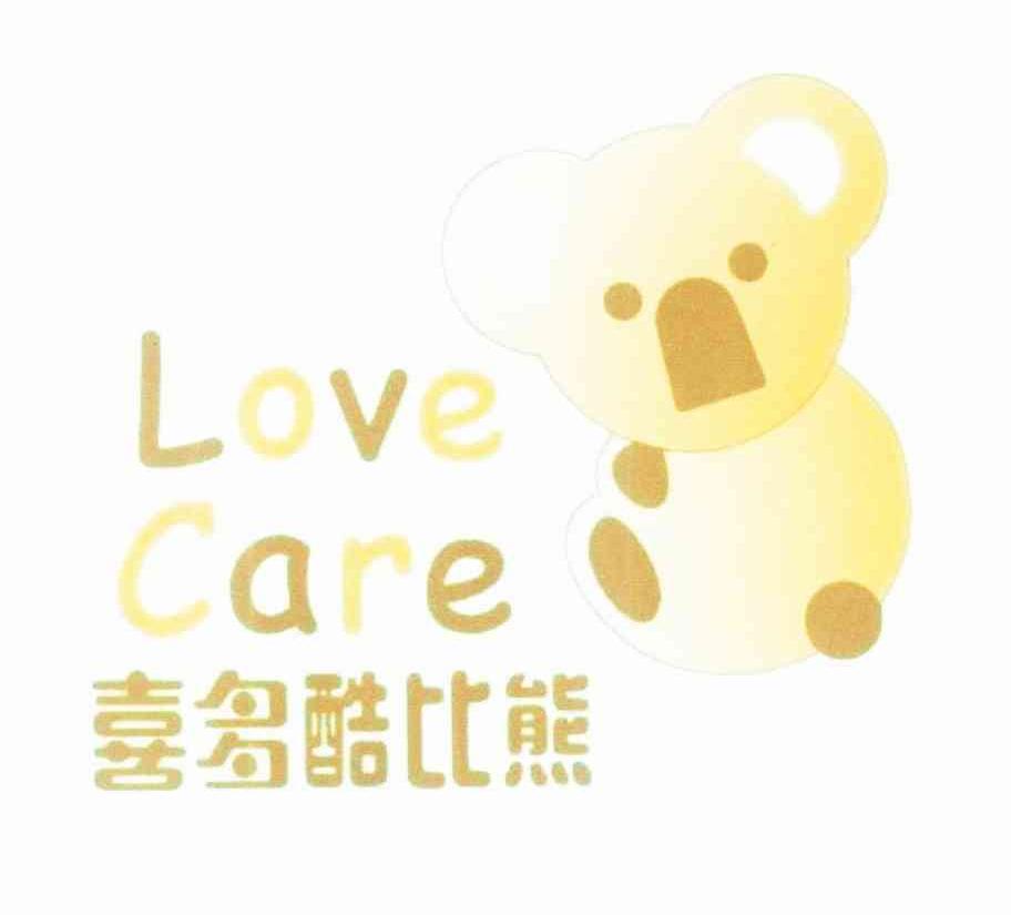 喜多酷比熊 LOVE CARE