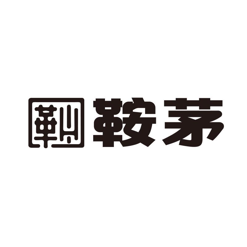 革山 鞍茅
