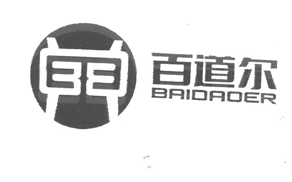 百道尔