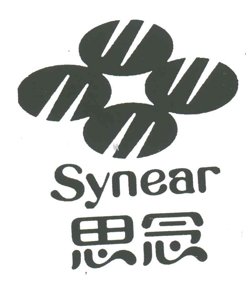思念;SYNEAR