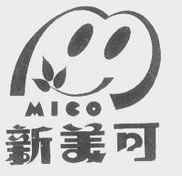 新美可   MICO