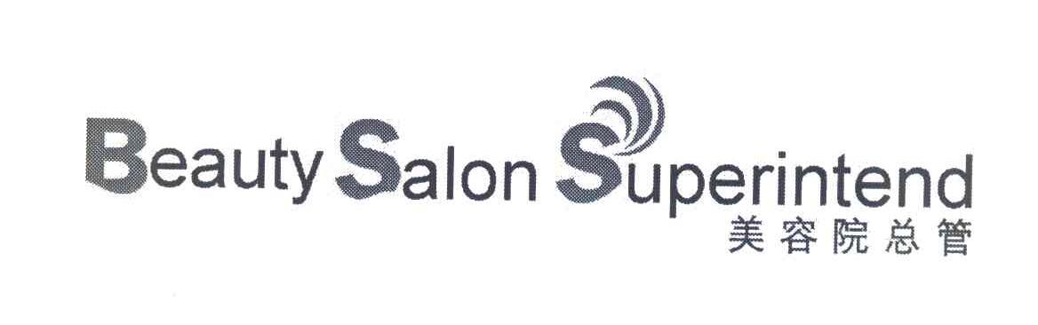 美容院总管 BEAUTY SALON SUPERINTEND