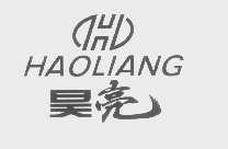 昊亮