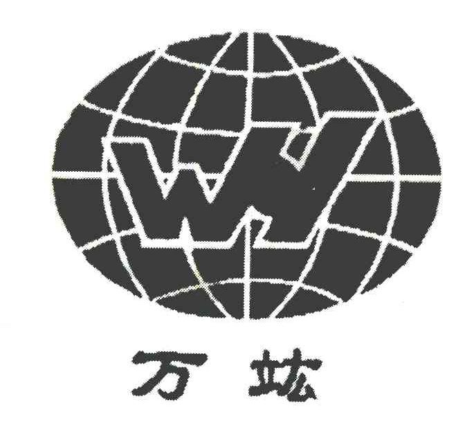 万竑 WH