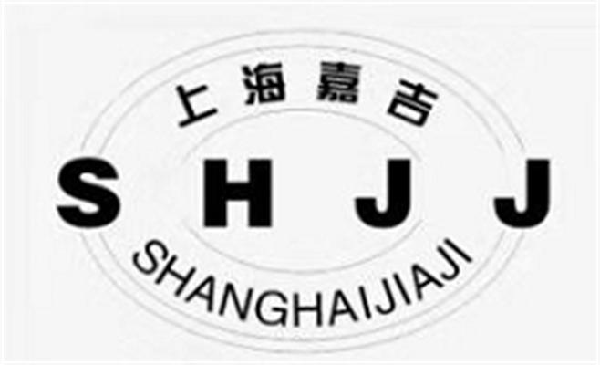 上海嘉吉 SHJJ