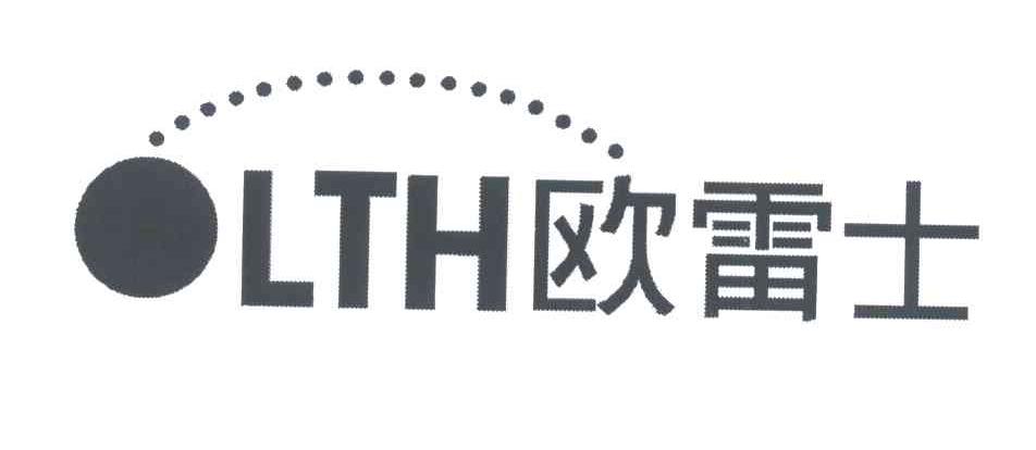 欧雷士;OLTH"