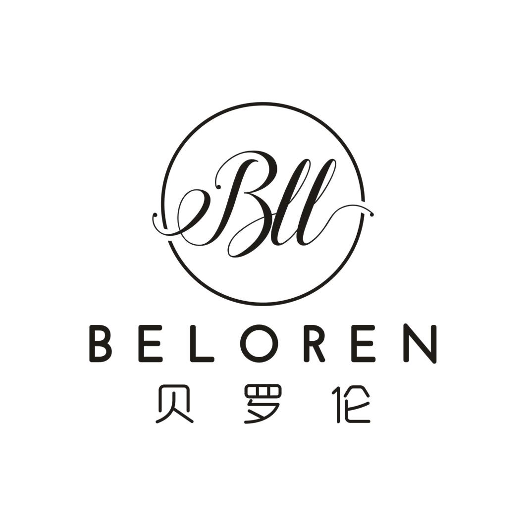 贝罗伦 BELOREN BLL