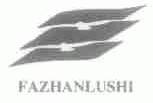 FAZHAN