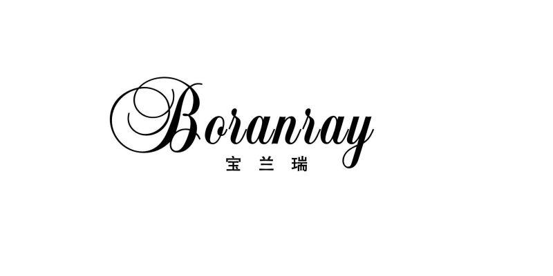 宝兰瑞 BORANRAY