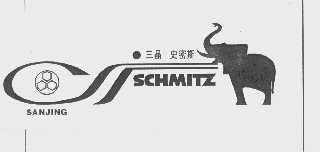 三晶-史密斯  SCHMITZ