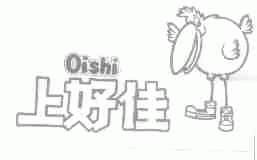 上好佳;OISHI