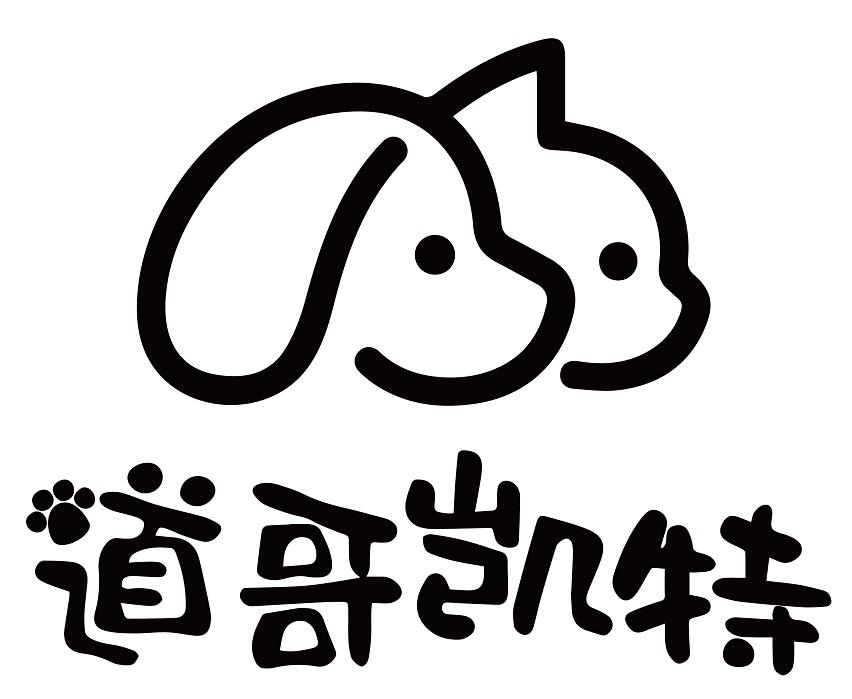 道格凯特