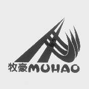 牧豪