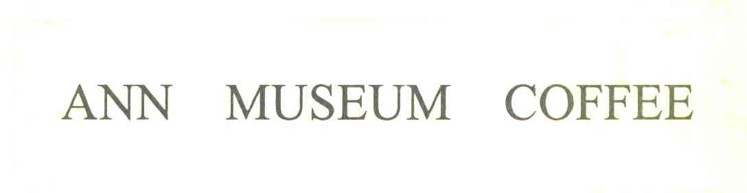 ANN MUSEUM COFFEE