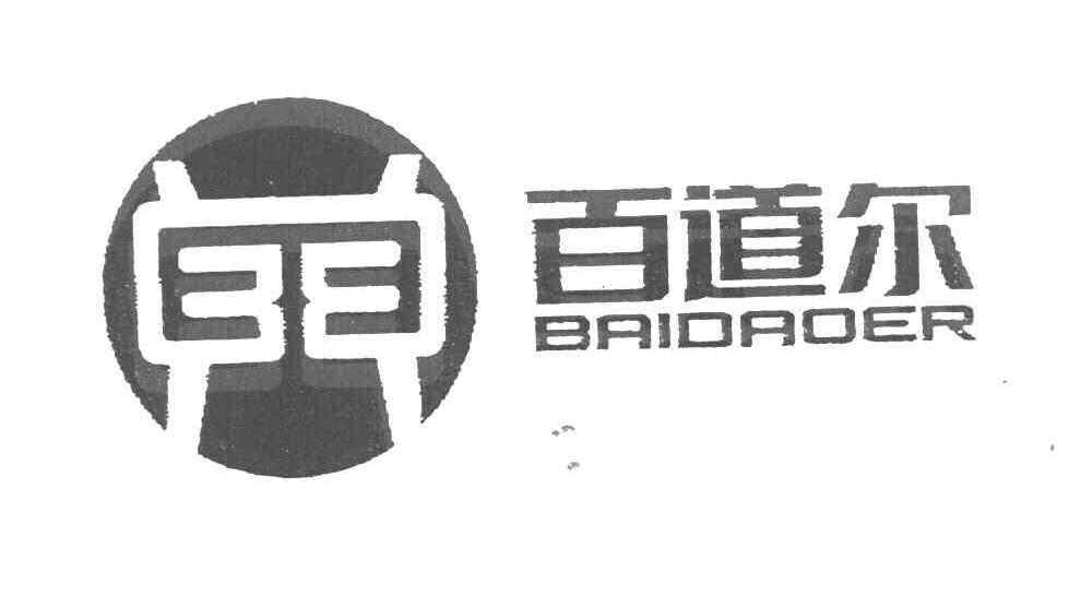 百道尔 3 E