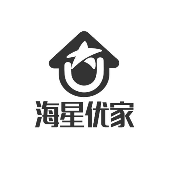 海星优家
