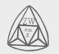 众旺宝