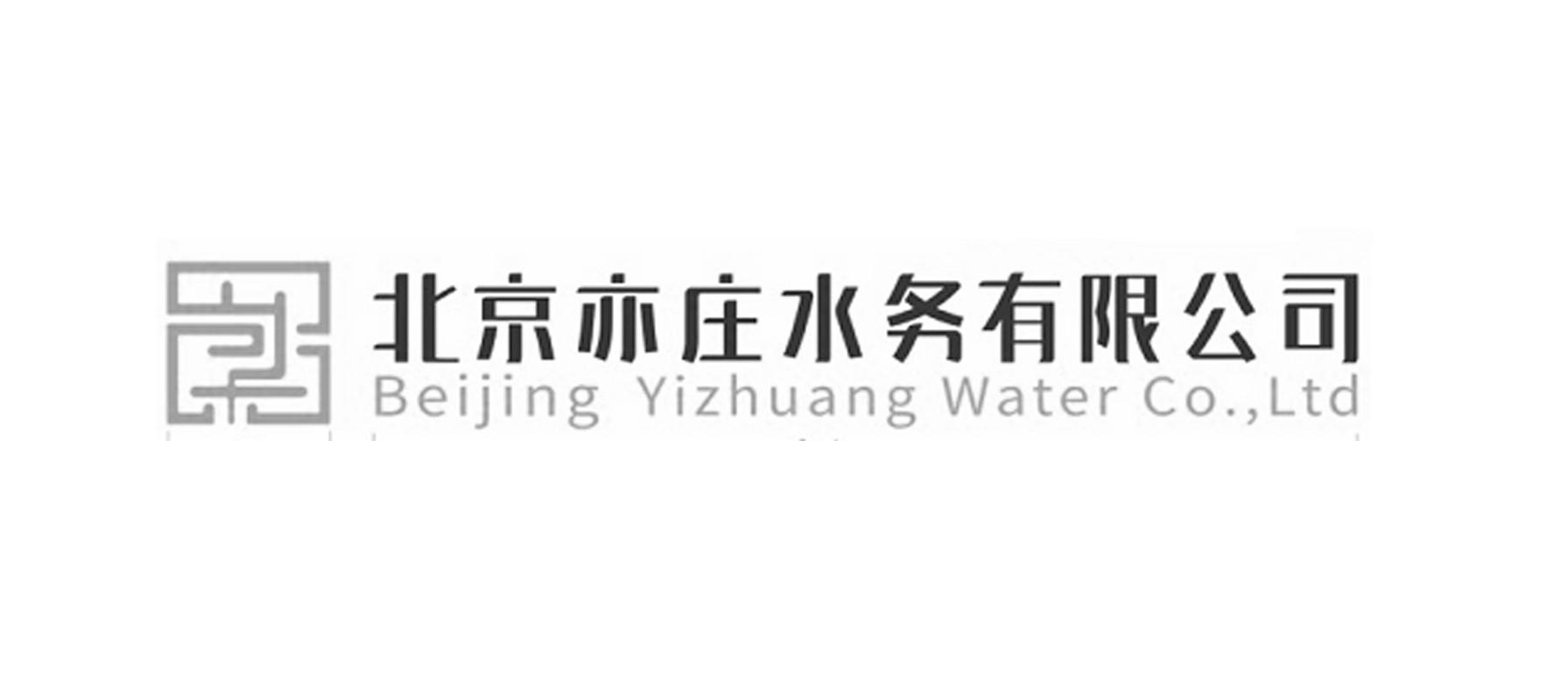 北京亦庄水务有限公司 BEIJING YIZHUANG WATER CO.，LTD