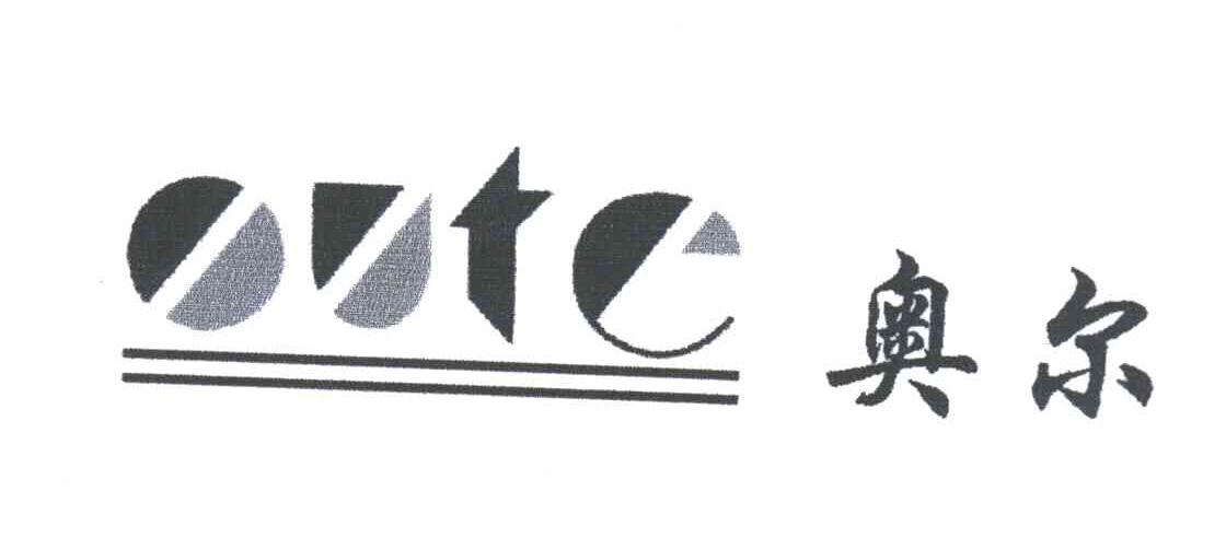 奥尔;OUTE