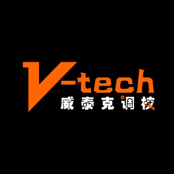 威泰克调校 V-TECH