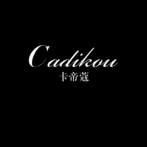 卡帝蔻 CADIKOU