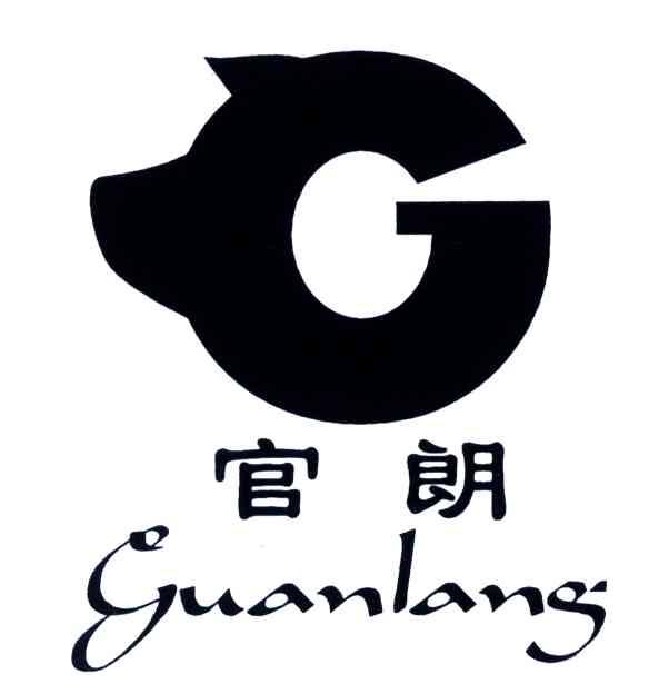 官朗
