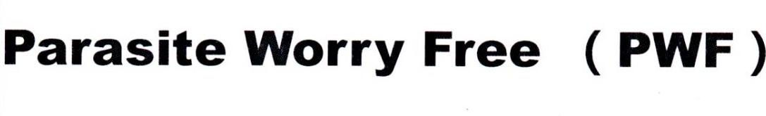 PARASITE WORRY FREE （PWF）