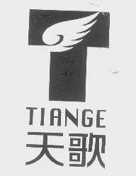 天歌